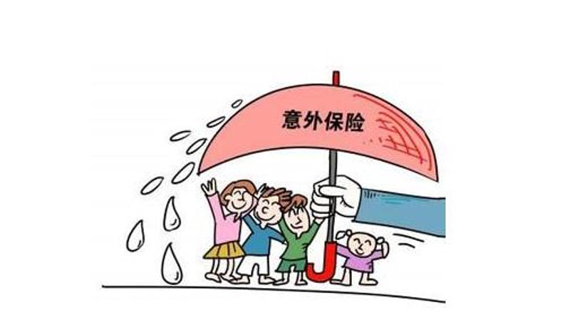 旅游险：旅途中的避风港