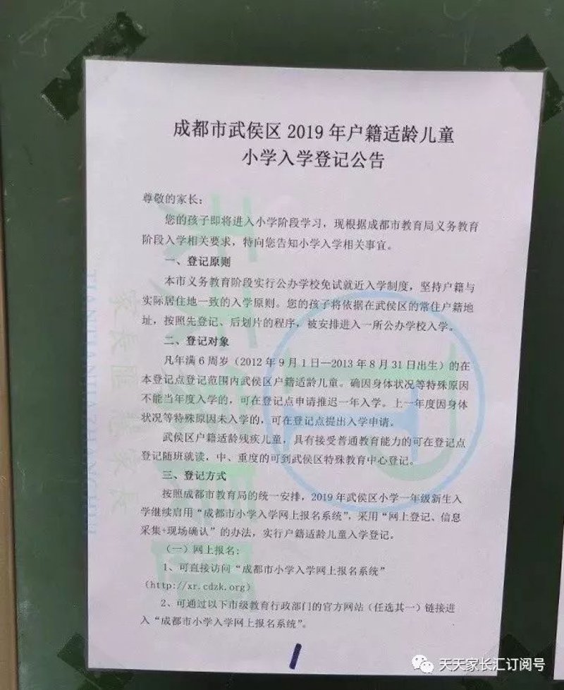 意外险：给生活一份安心的保障