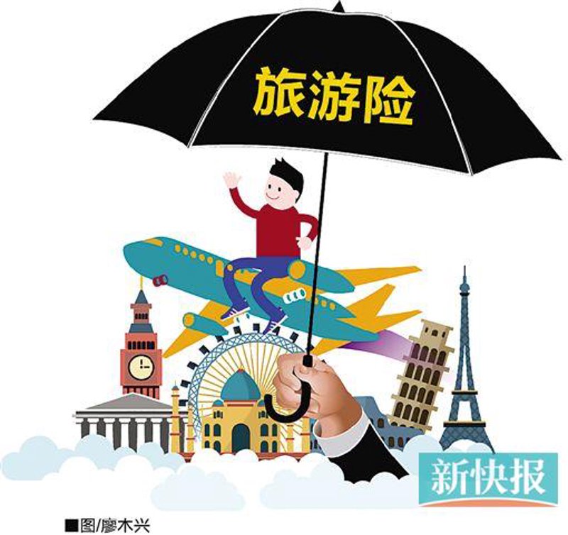 人寿险：为您和家人筑起生命的防线
