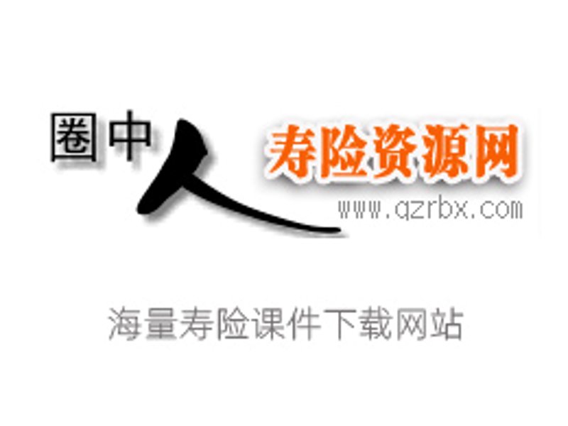 旅游险：一场说走就走的旅行中的安全网