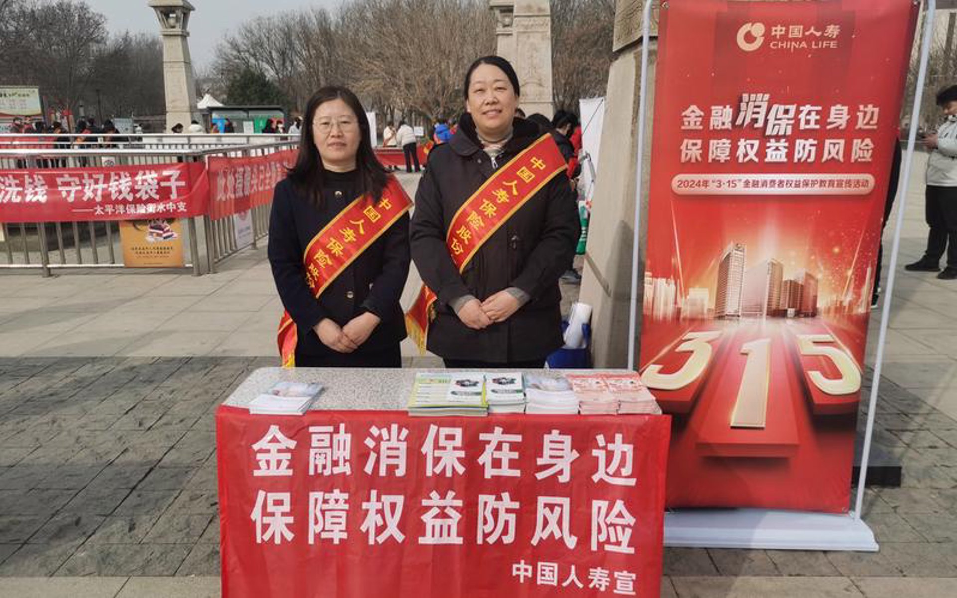 国恒保险网